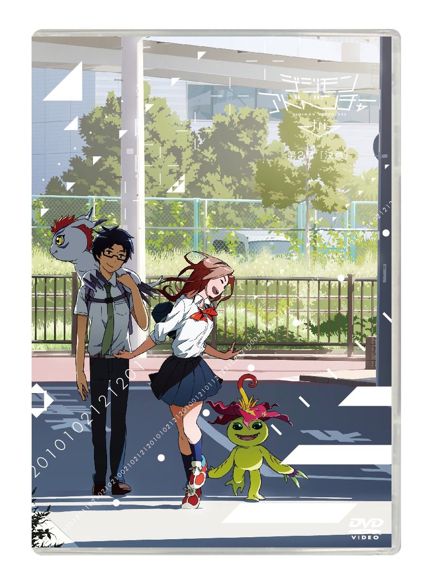 [중고] [매우 좋음] 디지몬 어드벤처 tri. 제2장 [결의] [DVD]