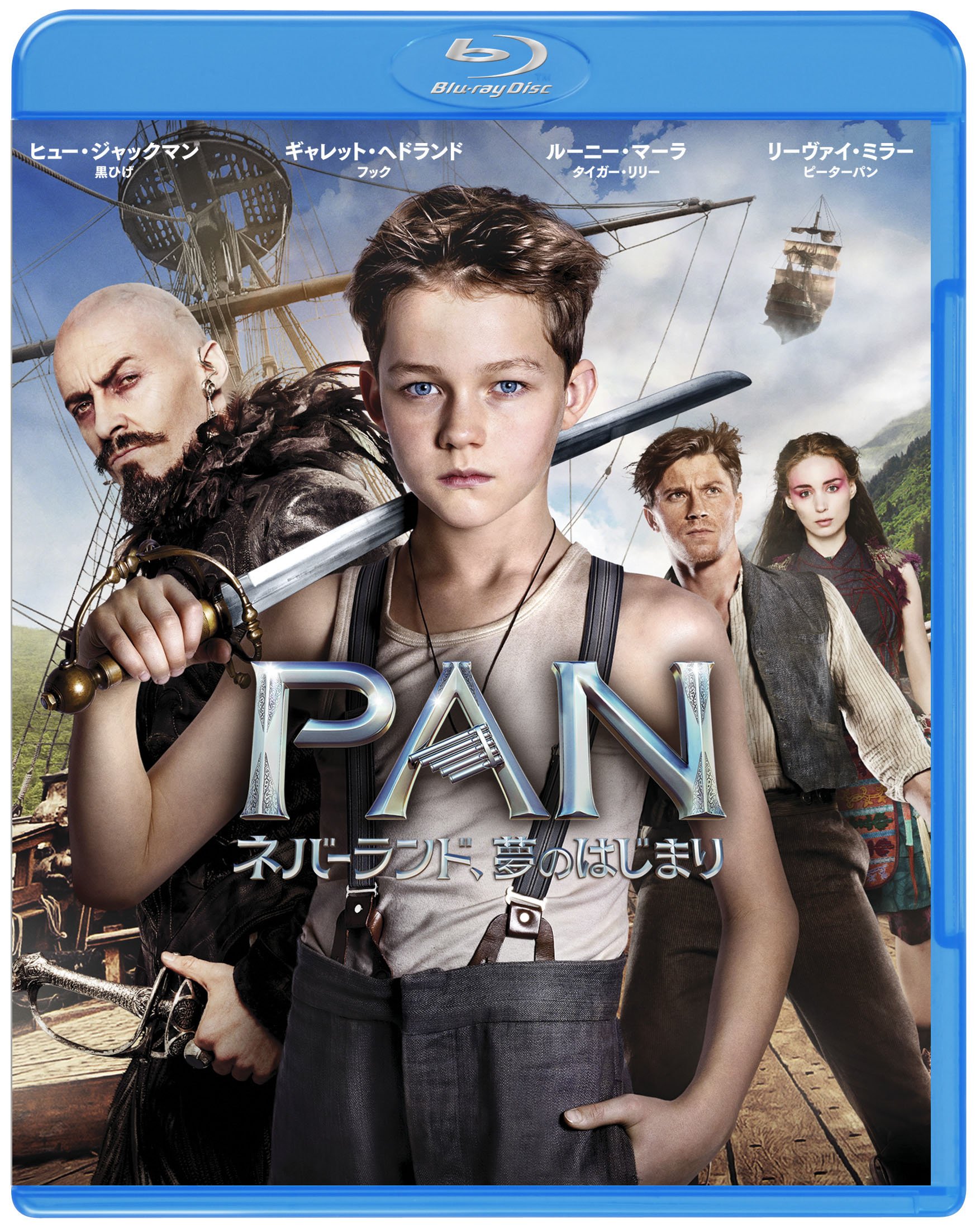 【中古】【非常に良い】PAN~ネバーランド、夢のはじまり~ ブルーレイ&DVDセット(初回仕様/2枚組/デジタルコピー付) [Blu-ray]