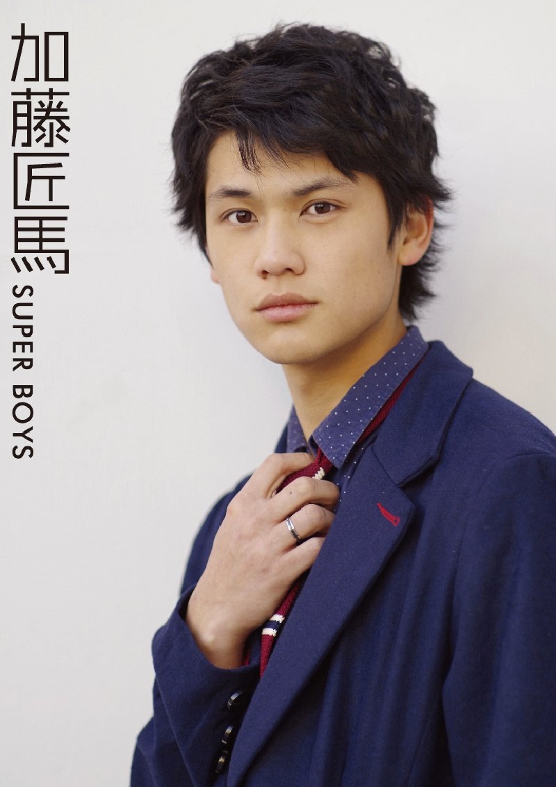 【中古】【非常に良い】SUPER BOYS 加藤匠馬 [DVD]