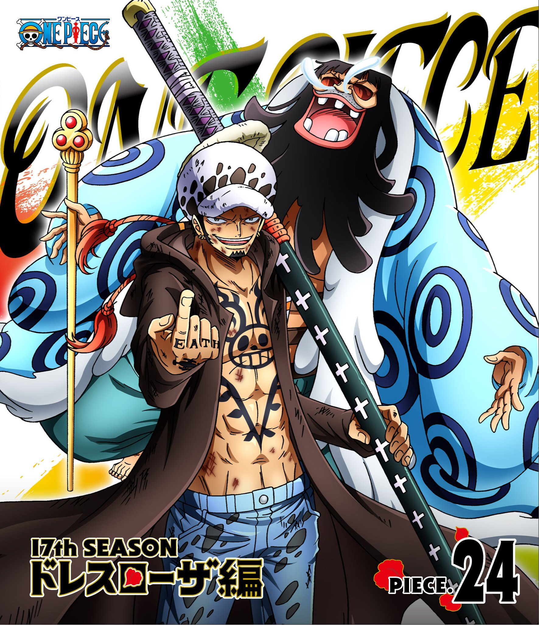 [중고] [매우 좋음] ONE PIECE 원피스 17TH 시즌 드레스 로자 편 piece.24 [Blu-ray]