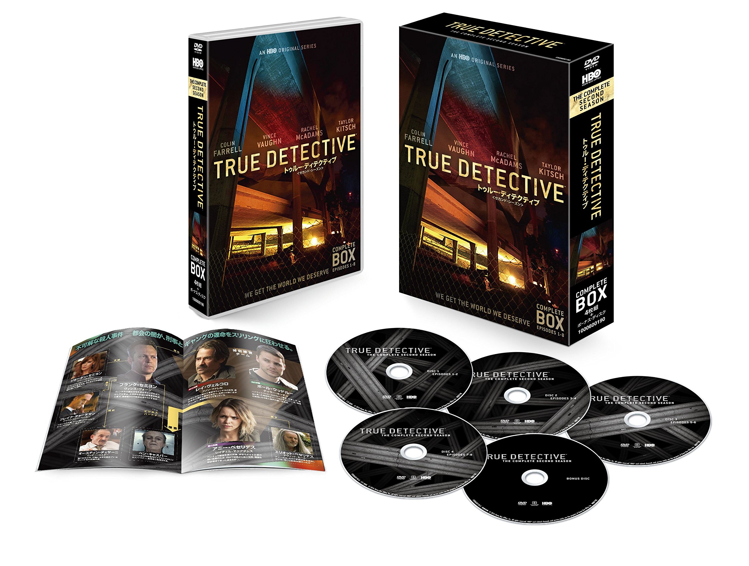 Rakuten - 【中古】【非常に良い】TRUE DETECTIVE/トゥルー・ディテクティブ 〈セカンド・シーズン〉 コンプリート・ボックス(5枚組) [DVD]