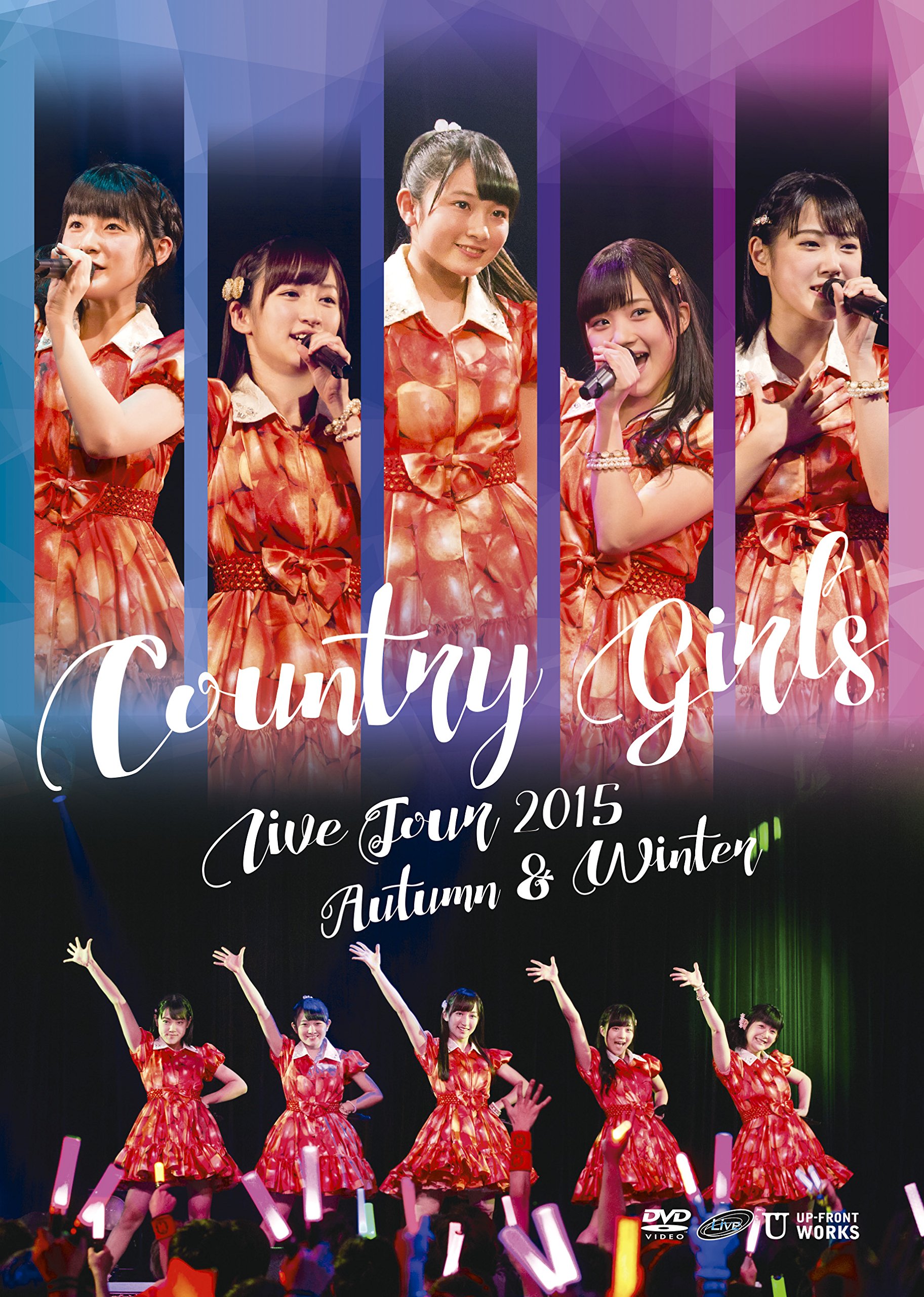 【中古】【非常に良い】カントリー・ガールズ ライブツアー2015秋冬 [DVD]