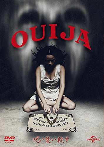 【中古】【非常に良い】呪い襲い殺す [DVD]