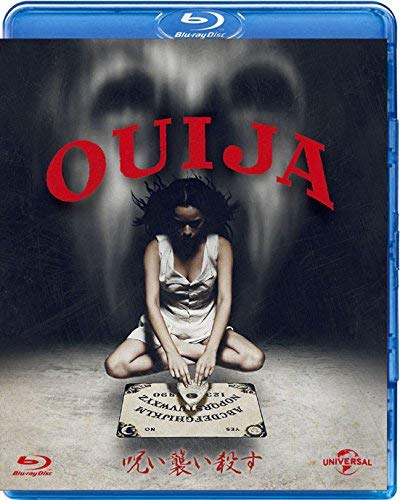 【中古】【非常に良い】呪い襲い殺す [Blu-ray]