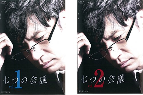 【中古】【非常に良い】七つの会議 [レンタル落ち] 全2巻セット [マーケットプレイスDVDセット商品]