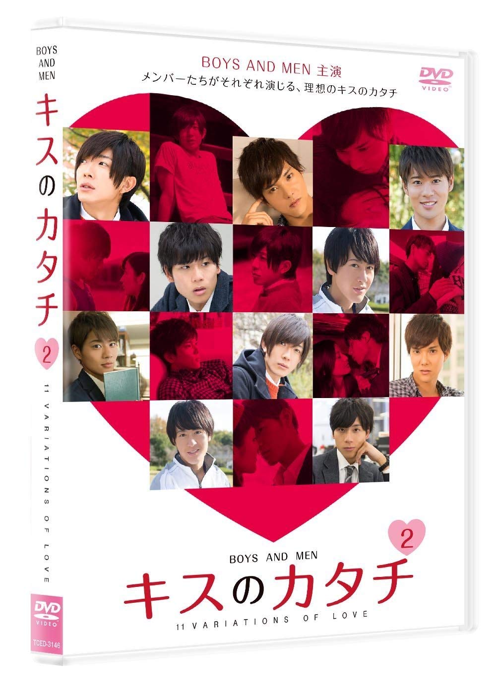 【中古】【非常に良い】キスのカタチ 11VARIATIONS OF LOVE 2 [DVD]