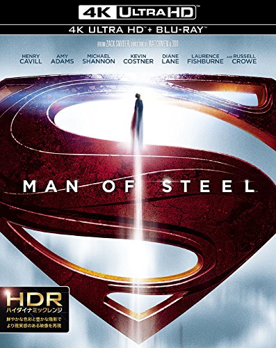 【中古】【非常に良い】マン・オブ・スティール 〈4K ULTRA HD&ブルーレイセット〉(2枚組) [Blu-ray]