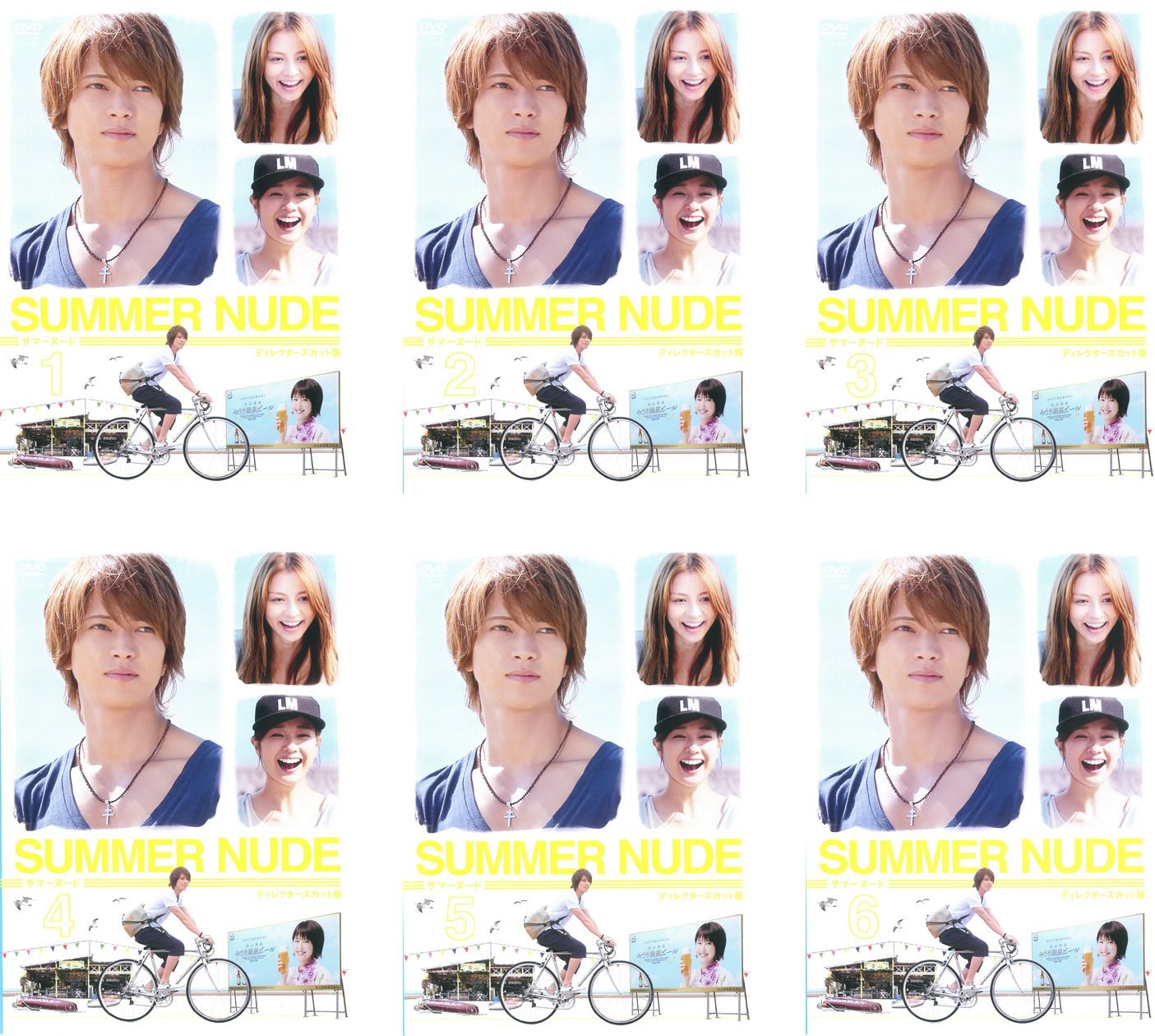【メーカー名】【メーカー型番】【ブランド名】【商品説明】SUMMER NUDE ディレクターズカット版 [レンタル落ち] 全6巻セット [マーケットプレイスDVDセット商品]・画像はイメージ写真ですので付属品など画像の通りではないこともございます。　付属品については商品タイトルに記載がない場合がありますので、　ご不明な場合はメッセージにてお問い合わせください。・当店ではレコード盤には商品タイトルに［レコード］と表記しております。　表記がない物はすべてCDですのでご注意ください。・当店では初期不良に限り、商品到着から7日間は返品を 受付けております。　お問い合わせ・メールにて不具合詳細をご連絡ください。・他モールとの併売品の為、完売の際はキャンセルご連絡させて頂きます。・中古品の商品タイトルに「限定」「初回」「保証」「DLコード」などの表記がありましても、　特典・付属品・帯・保証等は付いておりません。・電子辞書、コンパクトオーディオプレーヤー等のイヤホンは写真にありましても　衛生上、基本お付けしておりません。※未使用品は除く・品名に【import】【輸入】【北米】【海外】等の国内商品でないと把握できる表記商品について　国内のDVDプレイヤー、ゲーム機で稼働しない場合がございます。予めご了承の上、購入ください。・掲載と付属品が異なる場合は確認のご連絡をさせて頂きます。ご注文からお届けまで1、ご注文⇒ご注文は24時間受け付けております。2、注文確認⇒ご注文後、当店から注文確認メールを送信します。3、お届けまで3〜10営業日程度とお考えください。4、入金確認⇒前払い決済をご選択の場合、ご入金確認後、配送手配を致します。5、出荷⇒配送準備が整い次第、出荷致します。配送業者、追跡番号等の詳細をメール送信致します。6、到着⇒出荷後、1〜3日後に商品が到着します。　※離島、北海道、九州、沖縄は遅れる場合がございます。予めご了承下さい。・お電話でのお問合せは少人数で運営の為受け付けておりませんので、お問い合わせ・メールにてお願い致します。★お客様都合によるご注文後のキャンセル・返品は　お受けしておりませんのでご了承ください。