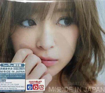 M（A）DE　IN　JAPAN（CD＋Blu−ray　Disc）