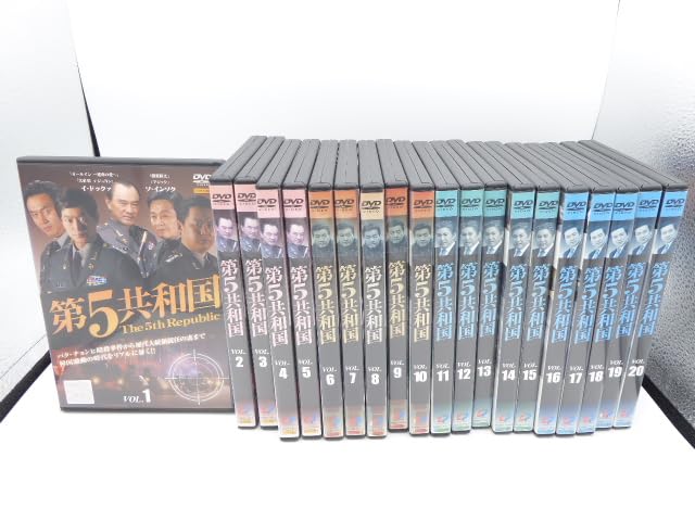 【中古】【非常に良い】第5共和国 レンタル落ち （全20巻セット） マーケットプレイス DVDセット