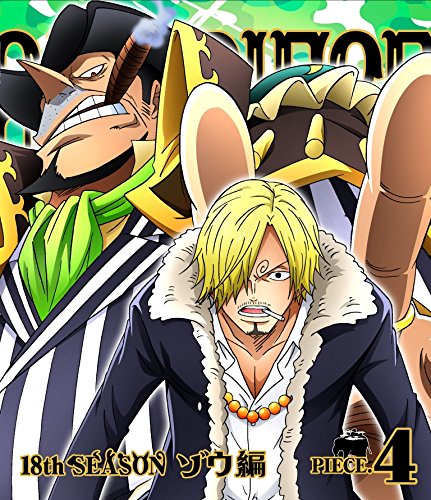 【中古】【非常に良い】ONE PIECE ワンピース 18THシーズン ゾウ編 piece.4 [Blu-ray]