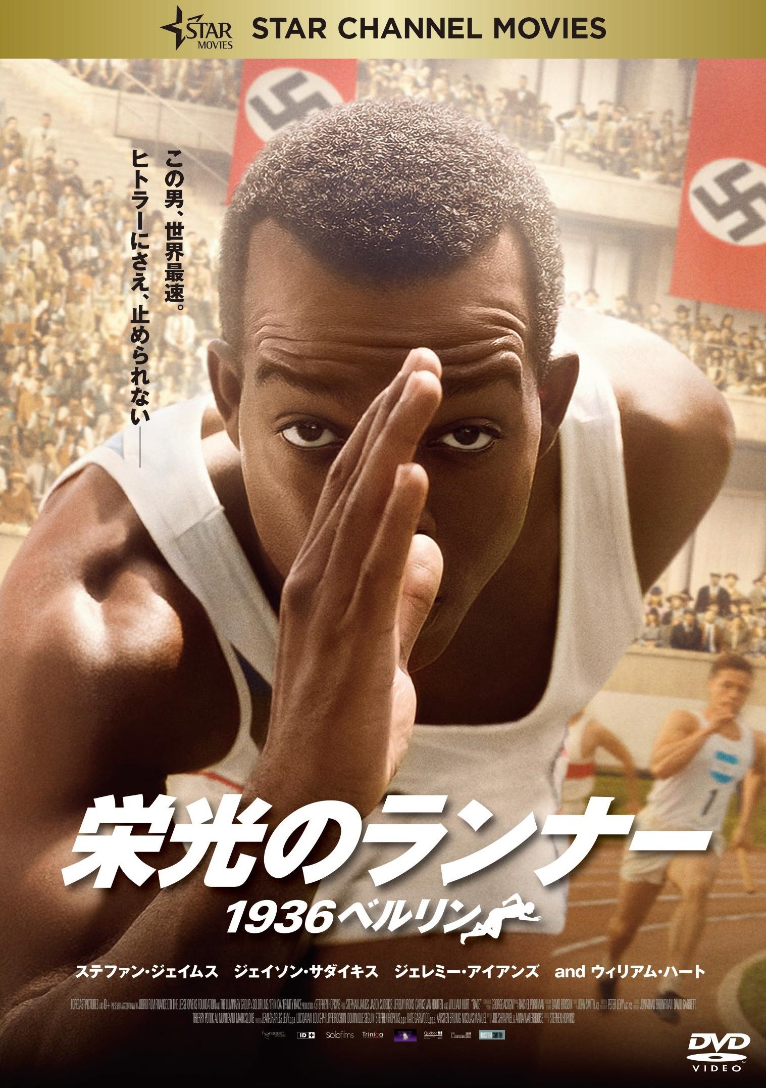 【中古】【非常に良い】栄光のランナー /1936ベルリン [DVD]