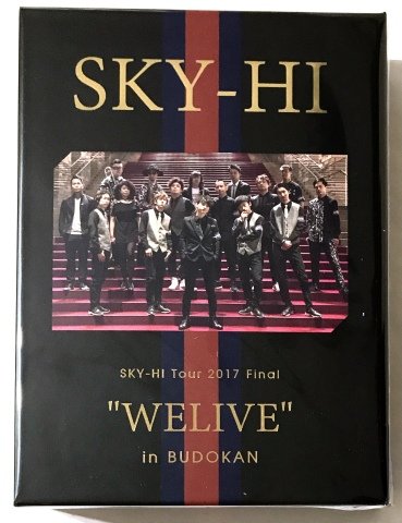SKY?HI　Tour　2017　Final　WELIVE　in　BUDOKAN（mu?moショップ）（2DVD＋2CD）