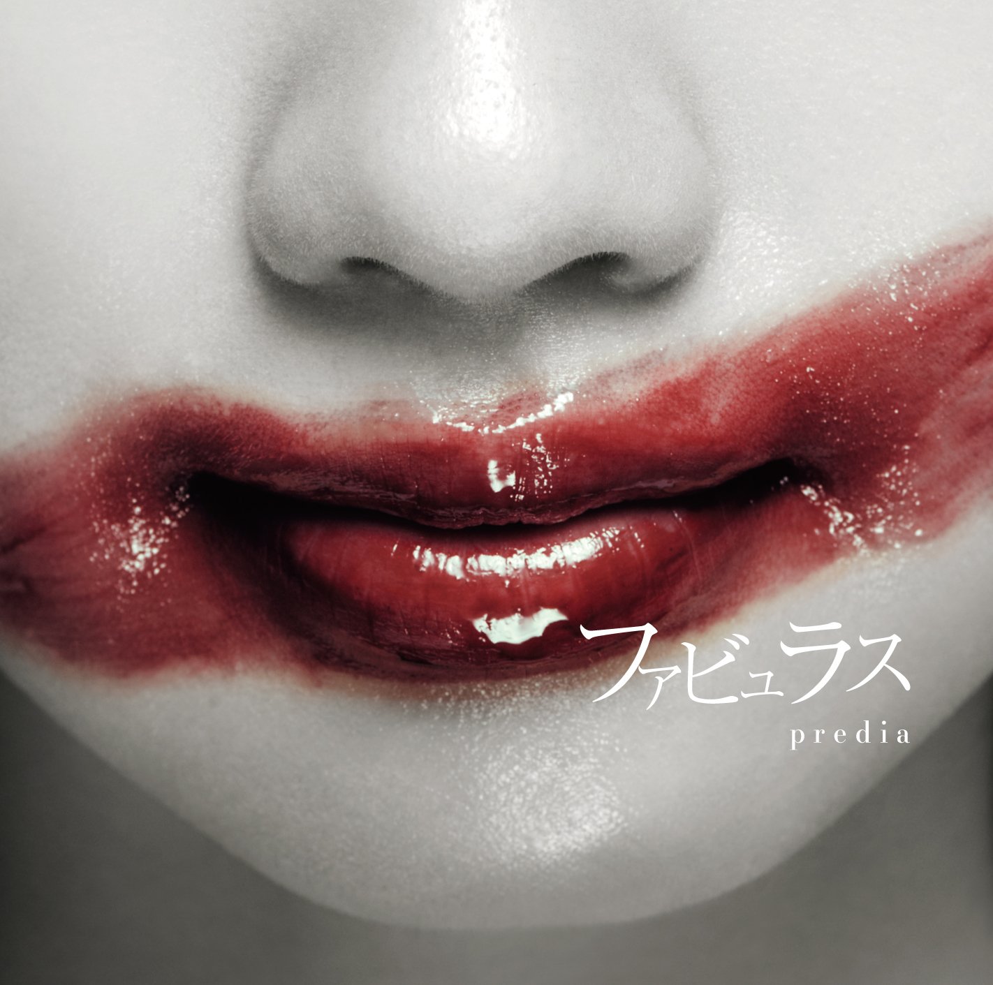 Other - 【中古】【非常に良い】ファビュラス（Type-A）