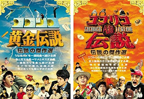 石原裕次郎☆裕次郎・黄金伝説 DVD-BOX(1)〈5枚組〉 石原裕次郎シアター DVDコレクション 1号 『嵐を呼ぶ男』 [分冊百科