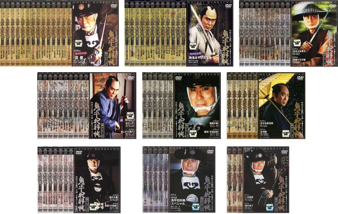 Rakuten - 【中古】【非常に良い】鬼平犯科帳 第1、2、3、4、5、6、7、8、9 シリーズ [レンタル落ち] 全73巻セット [マーケットプレイスDVDセット商品]
