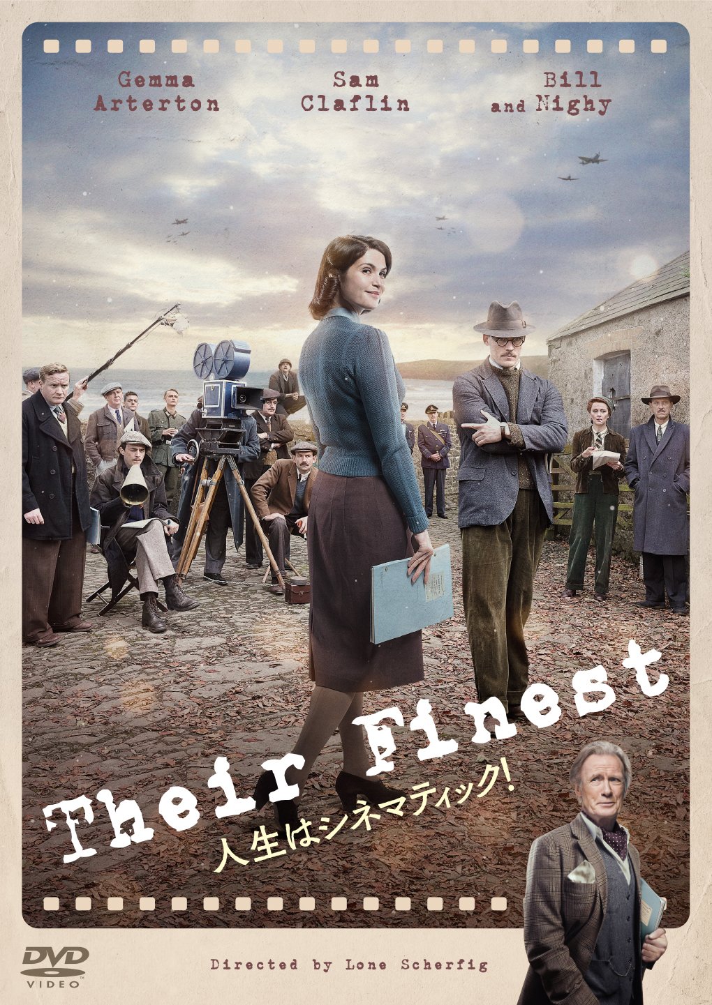 【中古】【非常に良い】人生はシネマティック! DVD