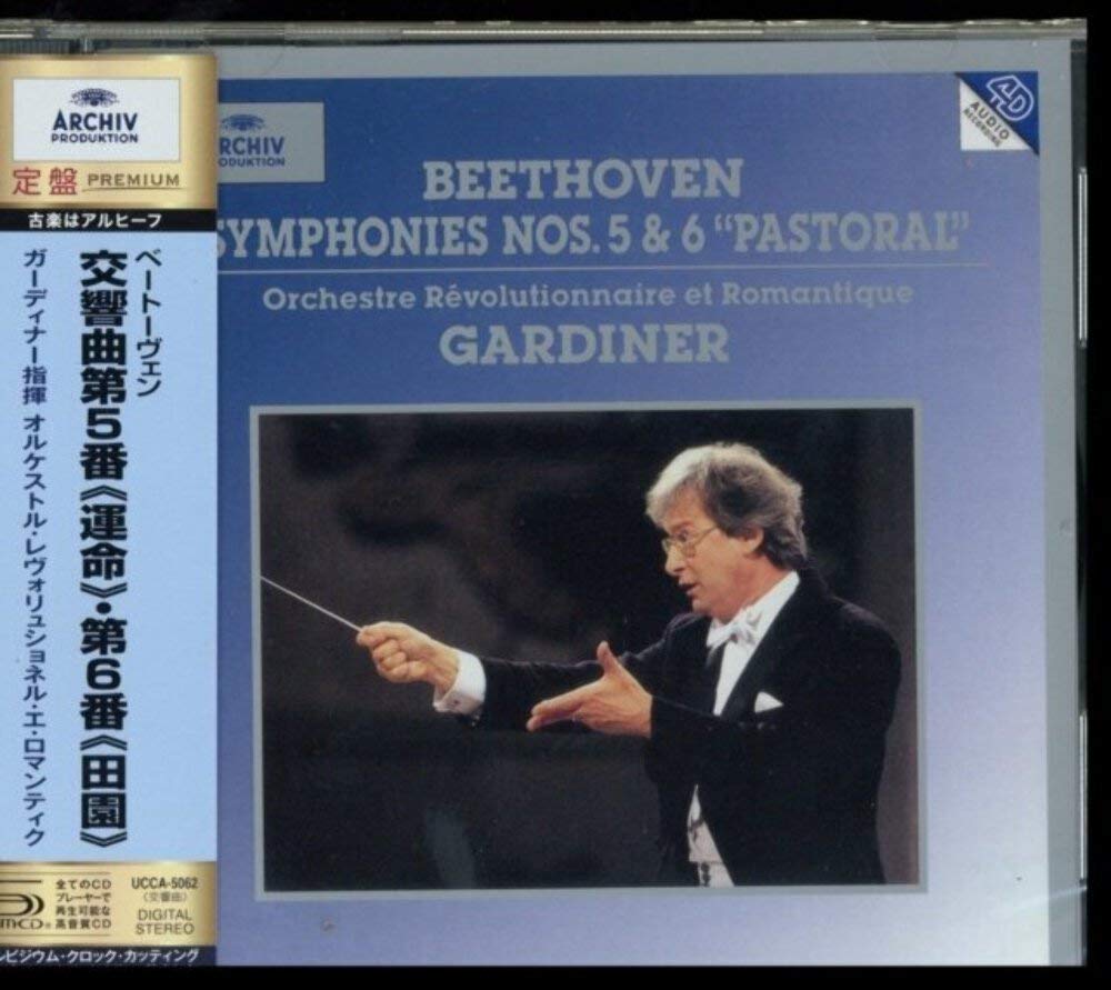【中古】【非常に良い】ベートーヴェン:交響曲第5番「運命」&第6番「田園」 doriem-11628963 ドリエムコーポレーション パッケージ画像