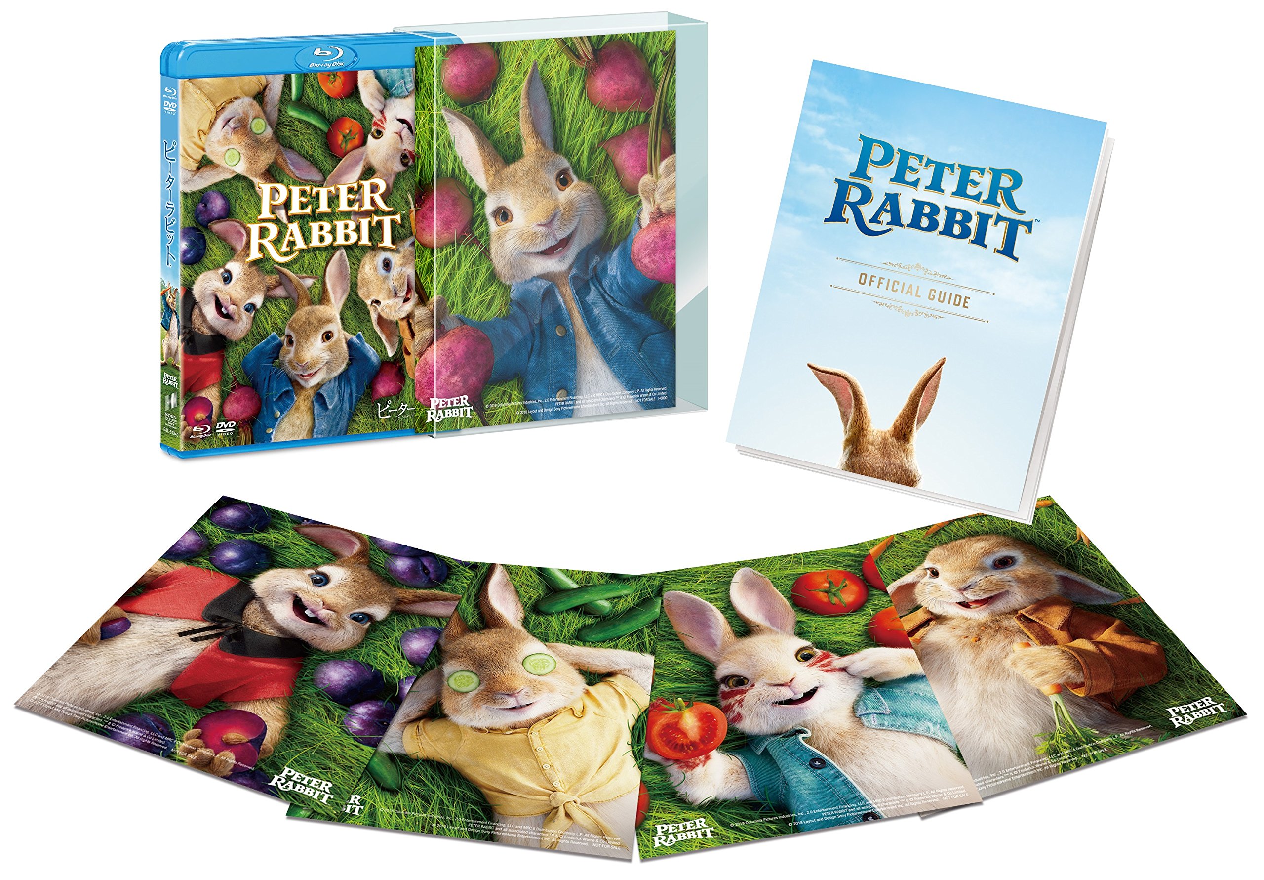 【中古】【非常に良い】ピーターラビット? ブルーレイ&DVDセット ()