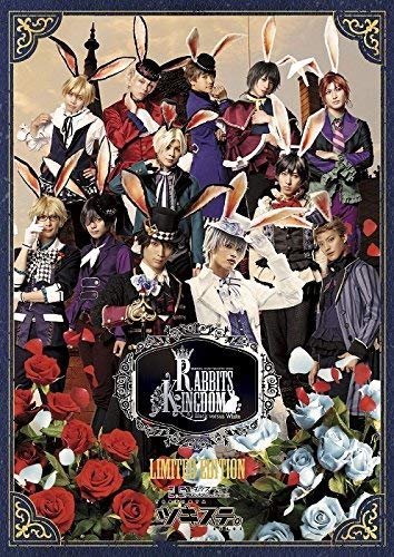 【中古】【非常に良い】ツキプロ・ツキウタ。シリーズ：2．5次元ダンスライブ「ツキウタ。」ステージ　第5幕『Rabbits　Kingdom』（限定版）（Bl