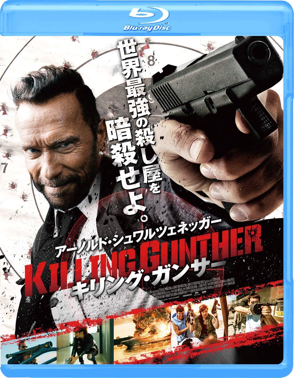 【中古】【非常に良い】キリング・ガンサー [Blu-ray]