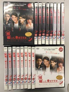 【中古】【非常に良い】結婚って、幸せですか 【レンタル落ち】全18巻セット