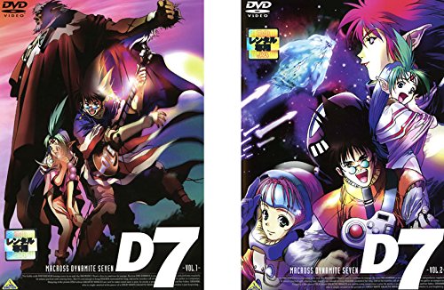 楽天市場】マクロスダイナマイト7 [DVD]の通販