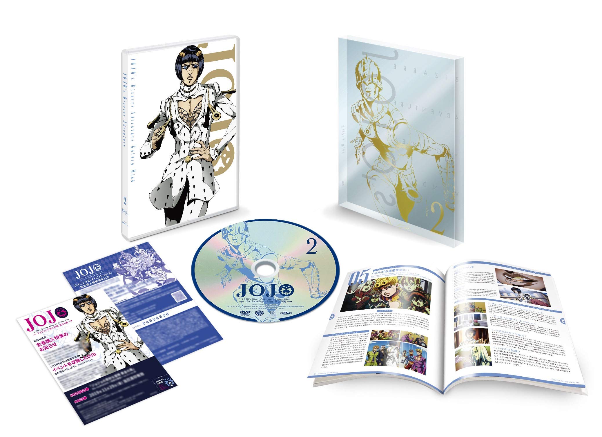 [중고] [매우 좋음] 조조의 기묘한 모험 황금의 바람 Vol.2 (5~8화/) [DVD]