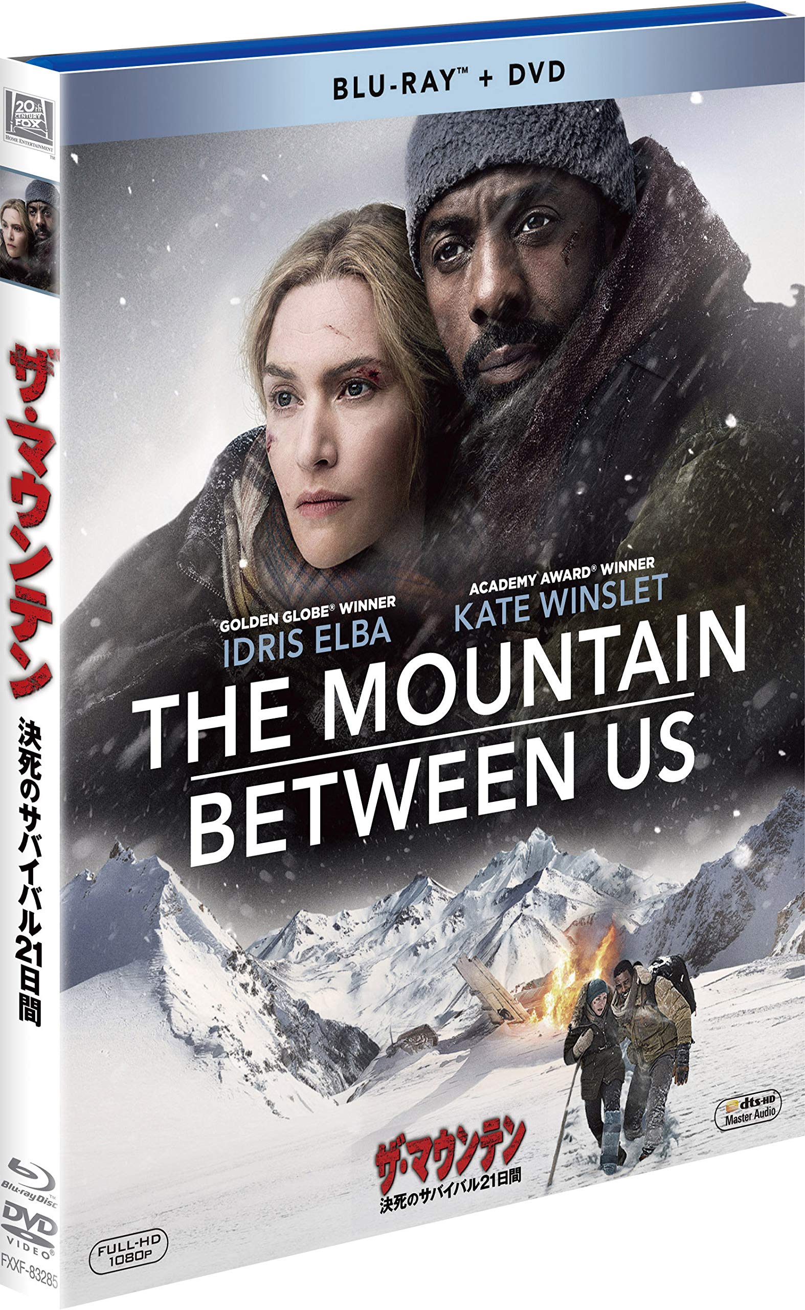 【中古】【非常に良い】ザ・マウンテン 決死のサバイバル21日間 2枚組ブルーレイ&DVD [Blu-ray]