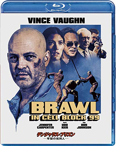 【中古】【非常に良い】デンジャラス・プリズン —牢獄の処刑人— [Blu-ray]