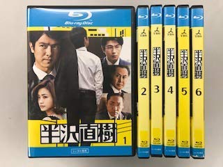 楽天市場】半沢直樹 blu－ray boxの通販