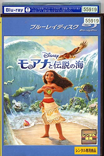 [중고] [매우 좋음] Disney 모아나와 전설의 바다 블루 레이 [렌탈 떨어짐]
