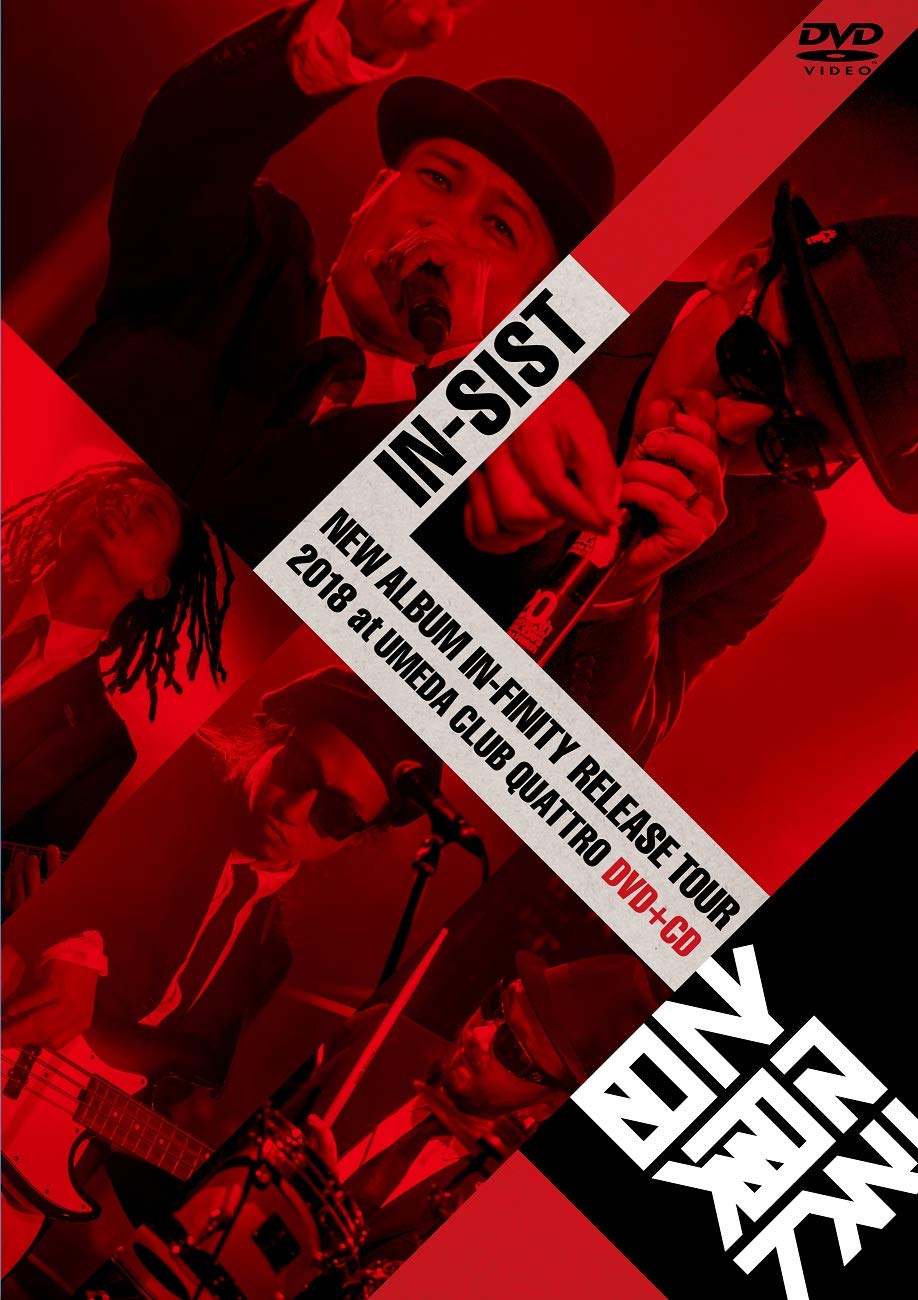 NEW ALBUM IN-FINITY RELEASE TOUR 2018 at UMEDA CLUB QUATTRO 