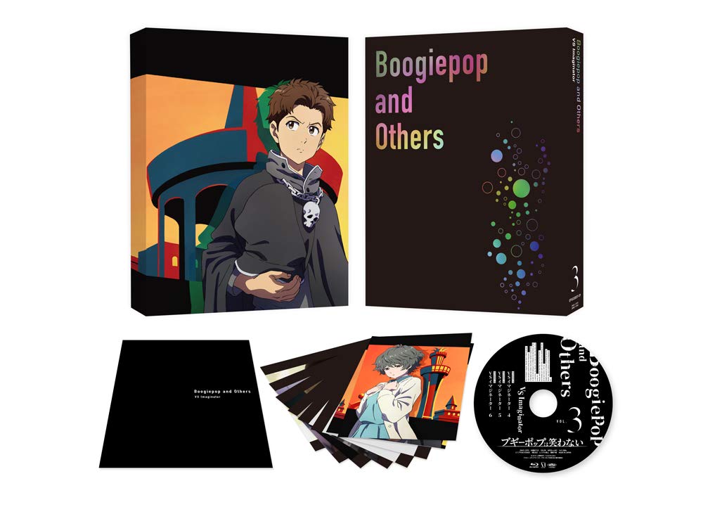 【中古】【非常に良い】ブギーポップは笑わない 第3巻 [DVD]