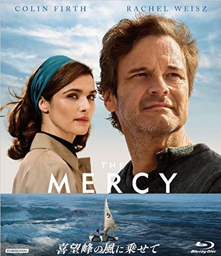 【中古】【非常に良い】喜望峰の風に乗せて [Blu-ray]