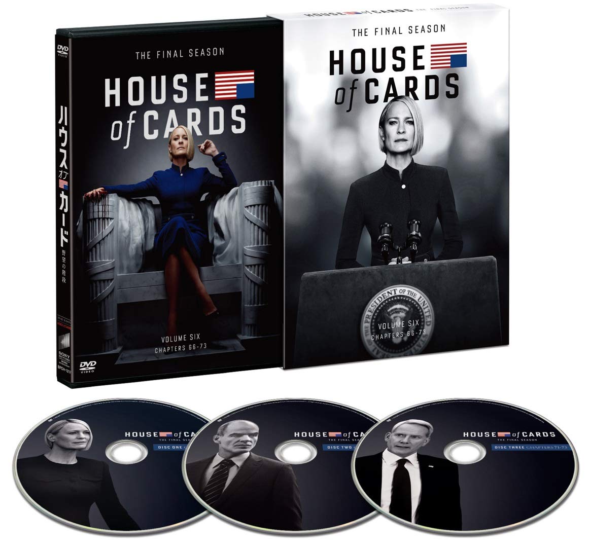 【中古】【非常に良い】ハウス オブ カード 野望の階段 ファイナルシーズン DVD Complete Package