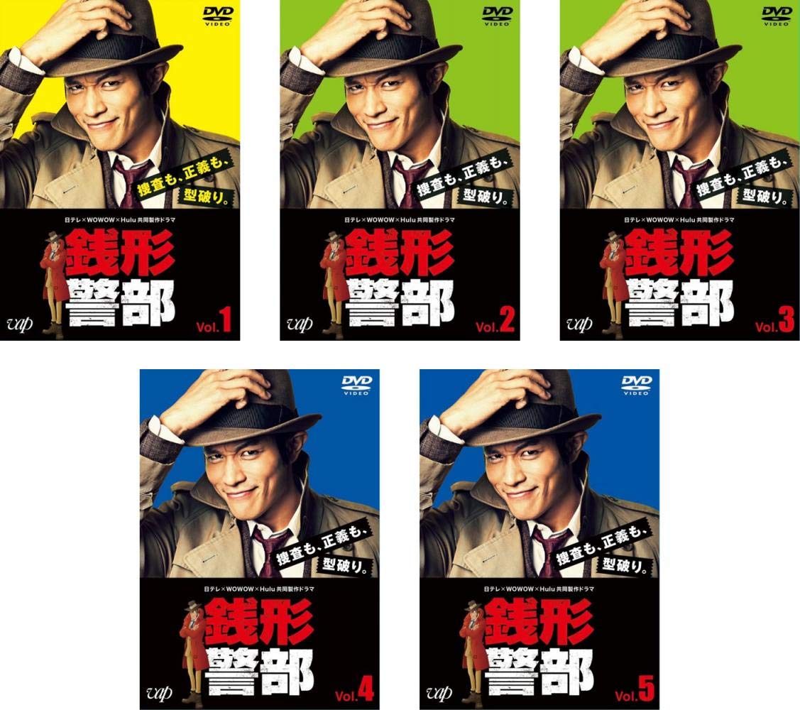 Rakuten - 【中古】【非常に良い】日テレ×WOWOW×Hulu 共同製作ドラマ 銭形警部 [レンタル落ち] 全5巻セット [マーケットプレイスDVDセット商品]