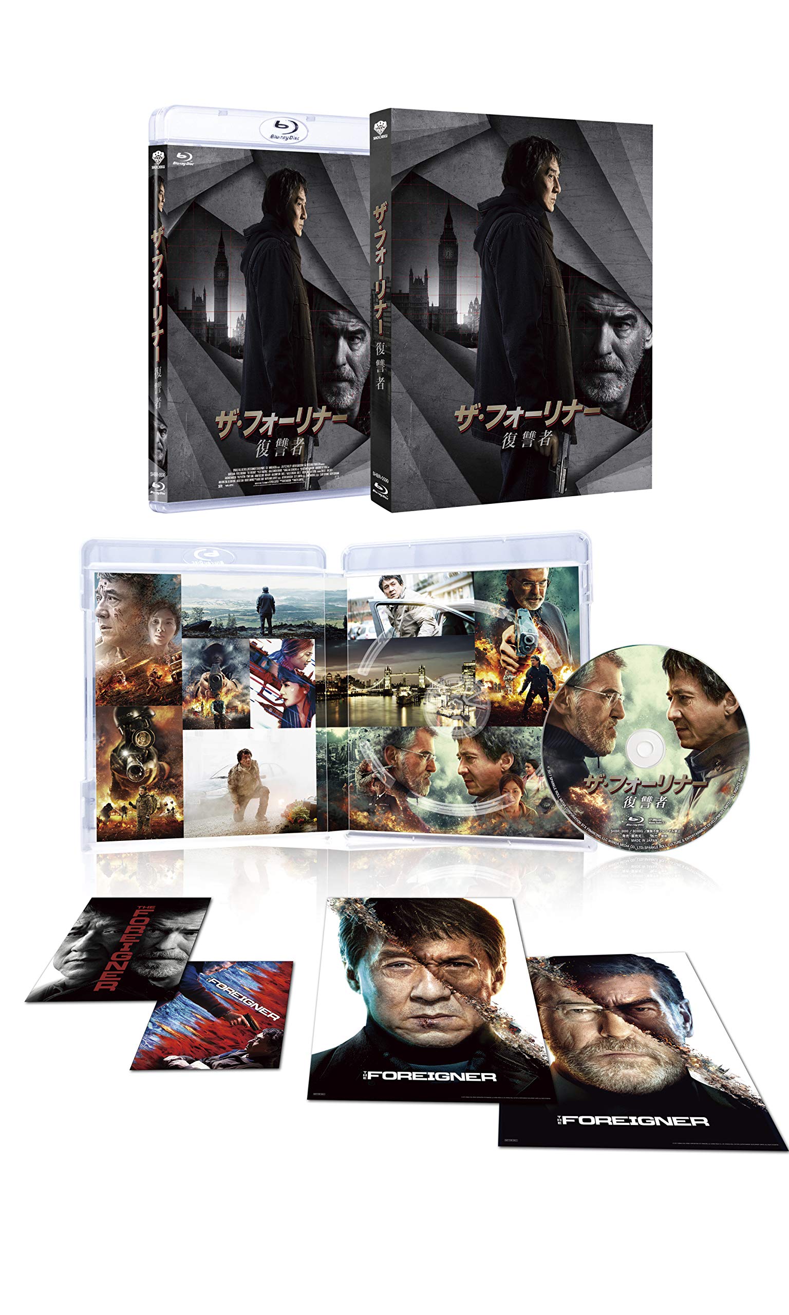 【中古】【非常に良い】ザ・フォーリナー／復讐者 スペシャルエディション（初回限定生産） [Blu-ray]