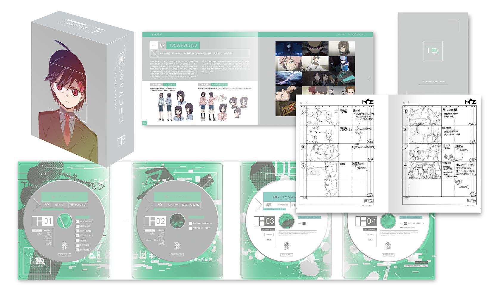Rakuten - 【中古】【非常に良い】ID:INVADED イド:インヴェイデッド Blu-ray BOX 下巻