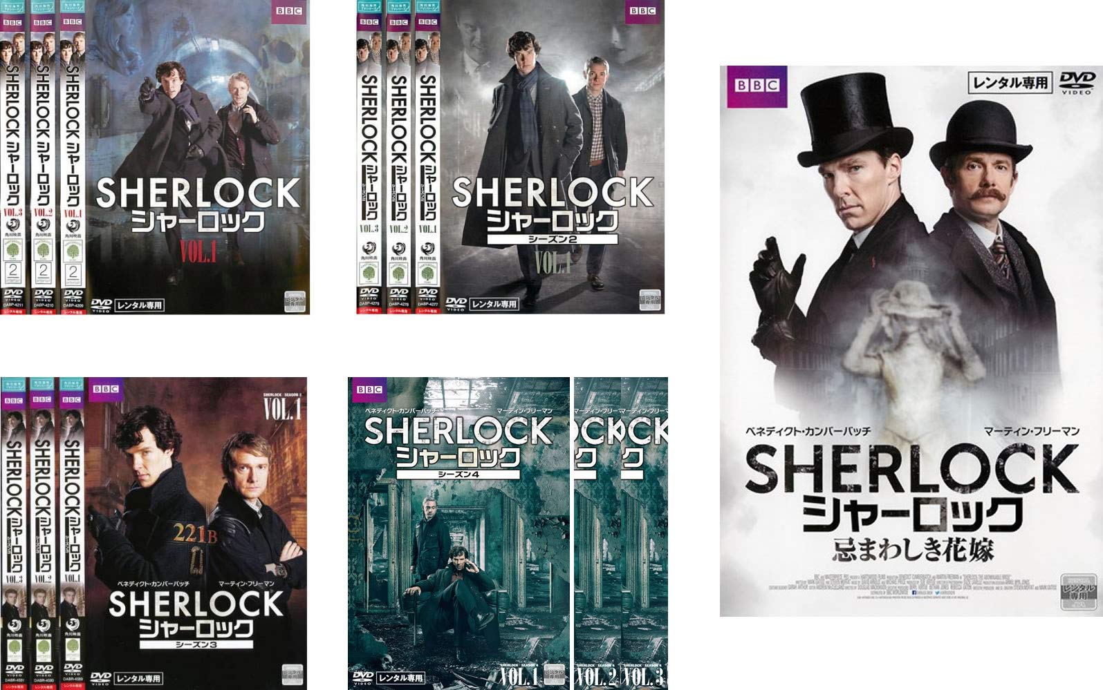 楽天市場】SHERLOCK／シャーロック DVDの通販