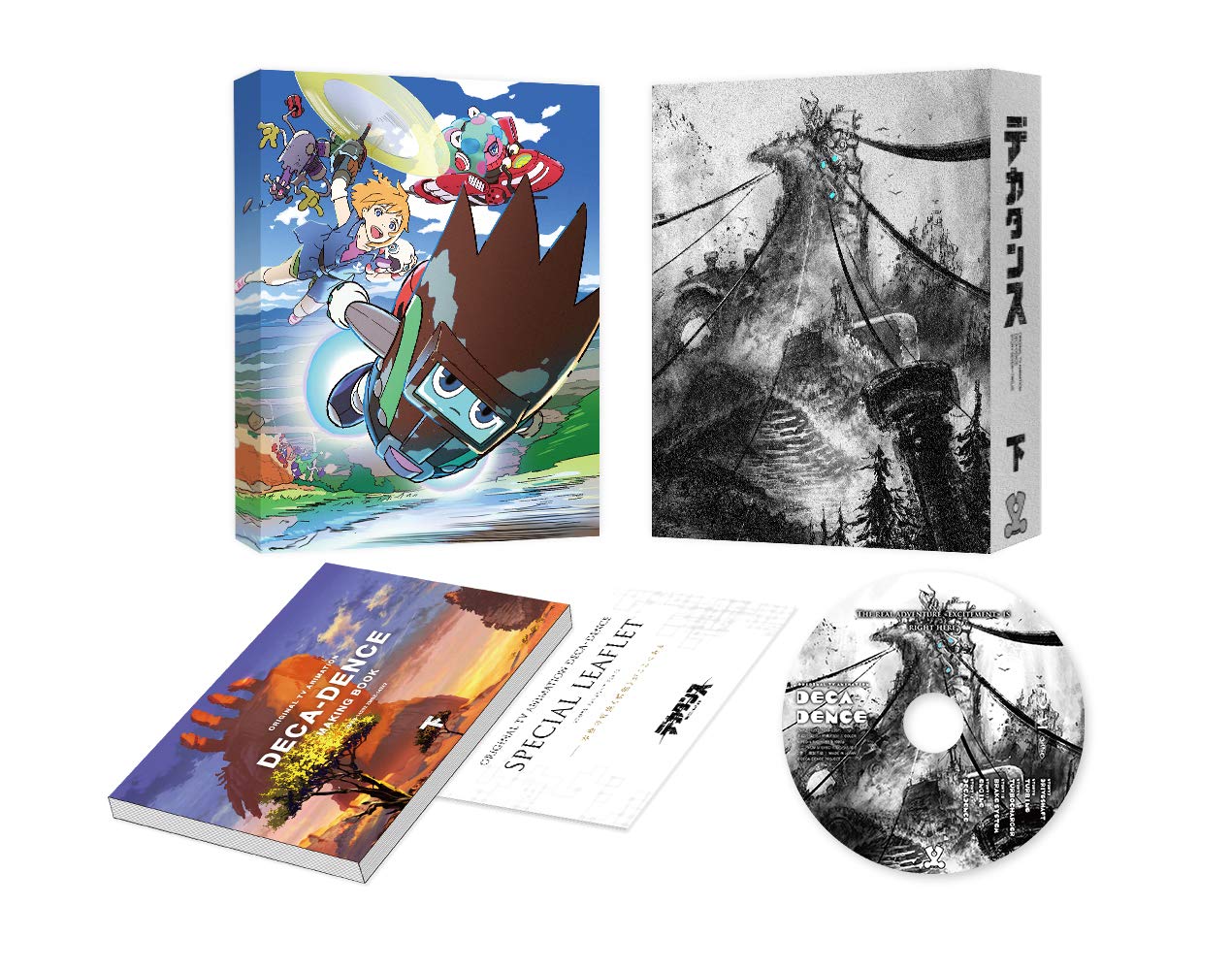【中古】【非常に良い】デカダンス DVD BOX 下巻