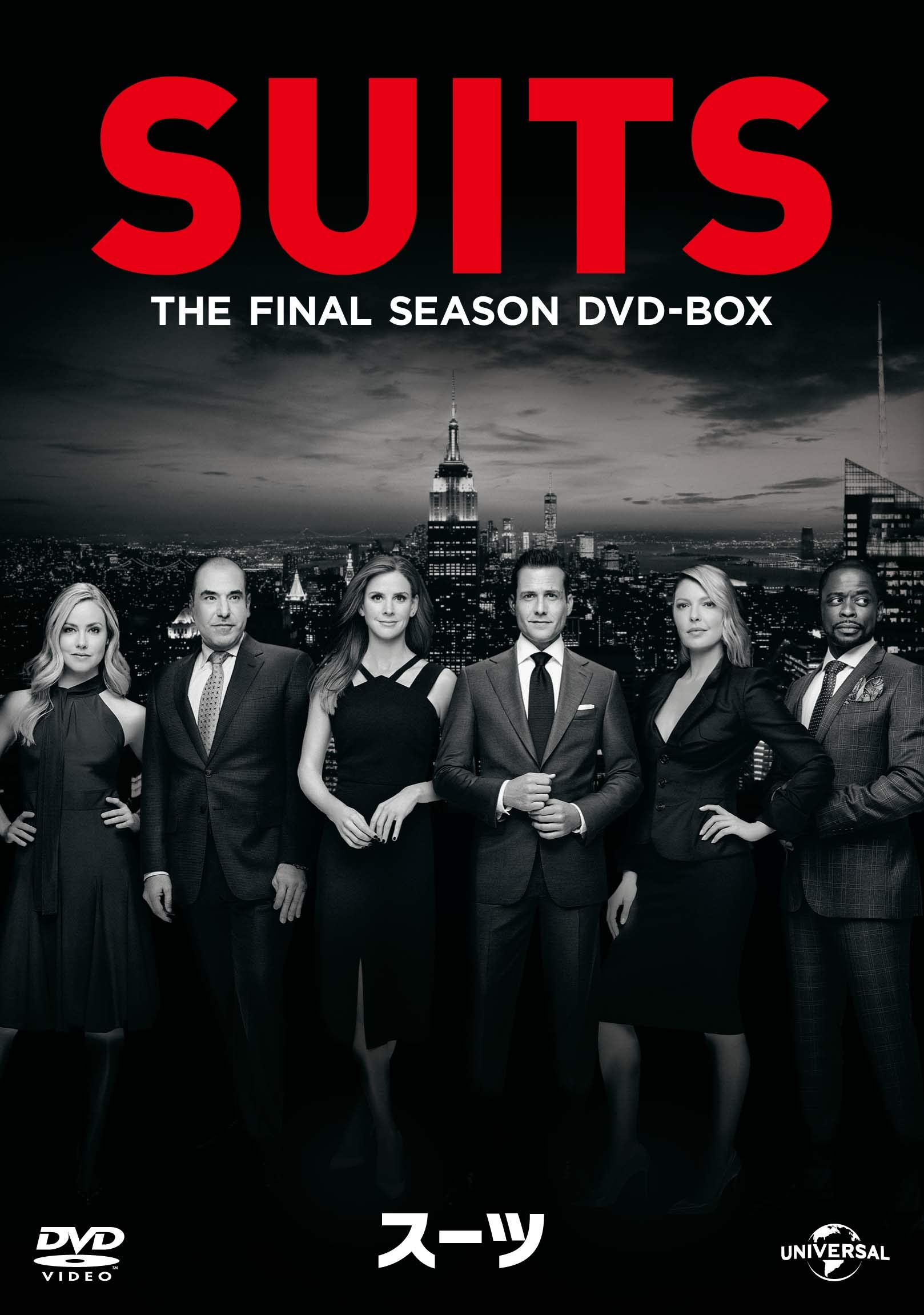 【中古】【非常に良い】SUITS/スーツ ファイナル・シーズン DVD-BOX