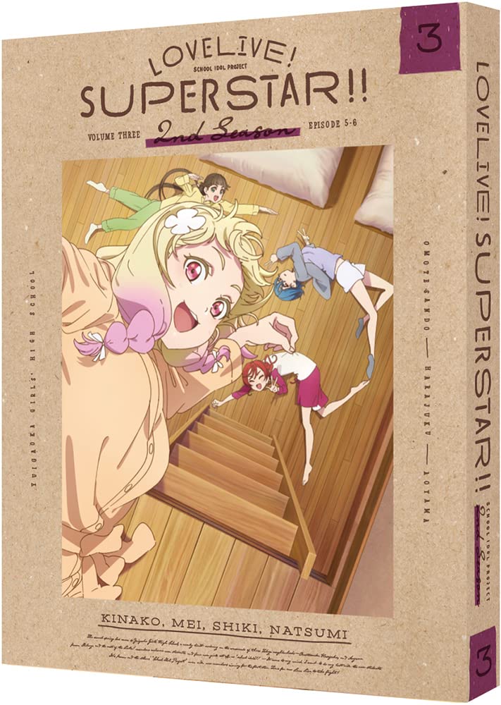 [중고] [매우 좋은] 러브라이브! 슈퍼스타!! 2nd Season3 (특장 한정판) [Blu-ray]