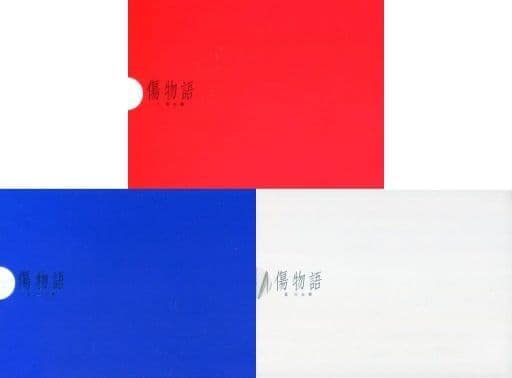 【中古】【非常に良い】【Blu-ray】傷物語 完全生産限定版 全3巻セット