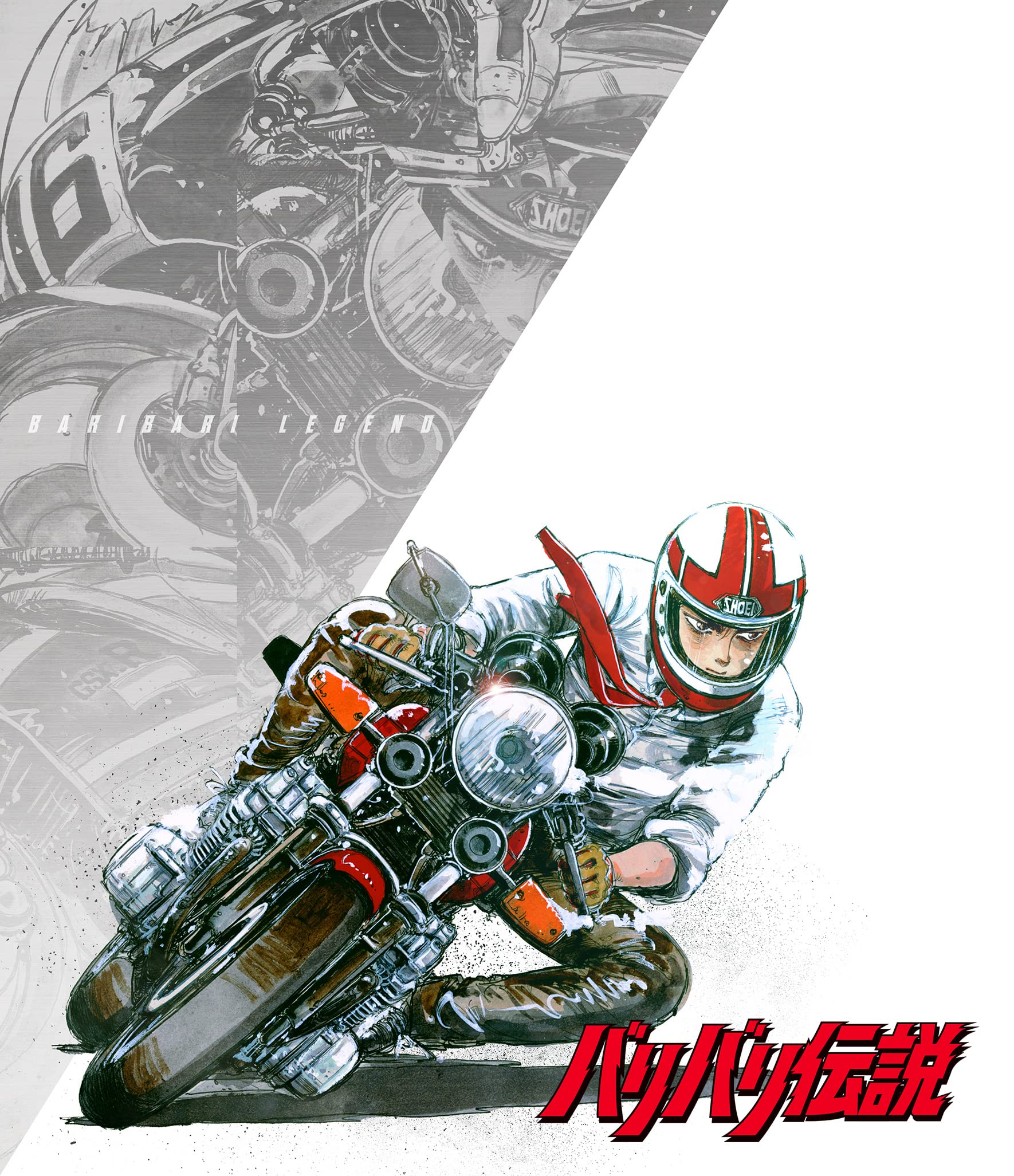 【メーカー名】エイベックス・ピクチャーズ【メーカー型番】【ブランド名】エイベックス・ピクチャーズ【商品説明】バリバリ伝説　Blu-ray [Blu-ray]・画像はイメージ写真ですので付属品など画像の通りではないこともございます。　付属品については商品タイトルに記載がない場合がありますので、　ご不明な場合はメッセージにてお問い合わせください。・当店ではレコード盤には商品タイトルに［レコード］と表記しております。　表記がない物はすべてCDですのでご注意ください。・当店では初期不良に限り、商品到着から7日間は返品を 受付けております。　お問い合わせ・メールにて不具合詳細をご連絡ください。・他モールとの併売品の為、完売の際はキャンセルご連絡させて頂きます。・中古品の商品タイトルに「限定」「初回」「保証」「DLコード」などの表記がありましても、　特典・付属品・帯・保証等は付いておりません。・電子辞書、コンパクトオーディオプレーヤー等のイヤホンは写真にありましても　衛生上、基本お付けしておりません。※未使用品は除く・品名に【import】【輸入】【北米】【海外】等の国内商品でないと把握できる表記商品について　国内のDVDプレイヤー、ゲーム機で稼働しない場合がございます。予めご了承の上、購入ください。・掲載と付属品が異なる場合は確認のご連絡をさせて頂きます。ご注文からお届けまで1、ご注文⇒ご注文は24時間受け付けております。2、注文確認⇒ご注文後、当店から注文確認メールを送信します。3、お届けまで3〜10営業日程度とお考えください。4、入金確認⇒前払い決済をご選択の場合、ご入金確認後、配送手配を致します。5、出荷⇒配送準備が整い次第、出荷致します。配送業者、追跡番号等の詳細をメール送信致します。6、到着⇒出荷後、1〜3日後に商品が到着します。　※離島、北海道、九州、沖縄は遅れる場合がございます。予めご了承下さい。・お電話でのお問合せは少人数で運営の為受け付けておりませんので、お問い合わせ・メールにてお願い致します。★お客様都合によるご注文後のキャンセル・返品は　お受けしておりませんのでご了承ください。