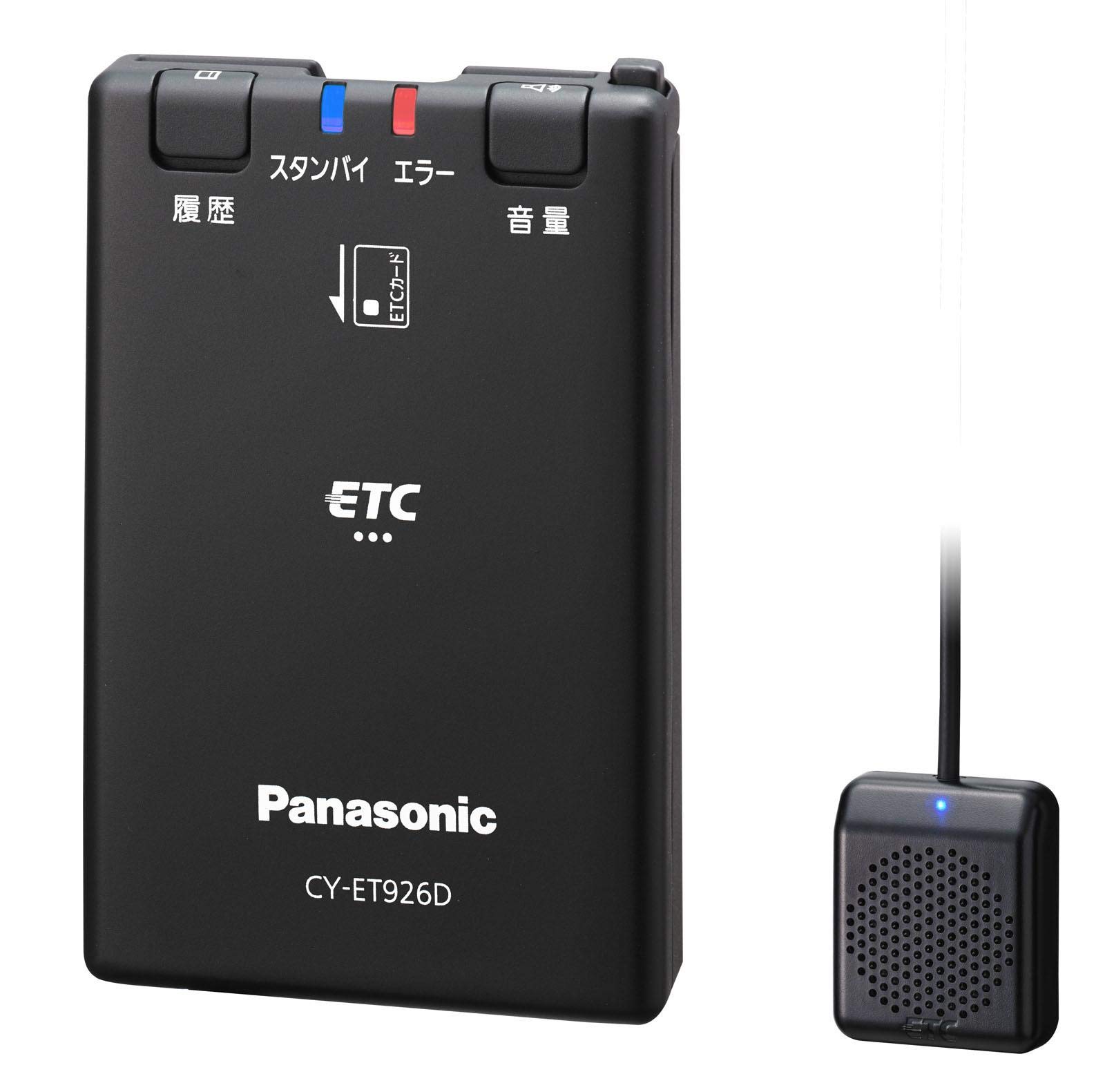 【中古】【非常に良い】パナソニック(Panasonic) ETC1.0車載器 CY-ET926D アンテナ...