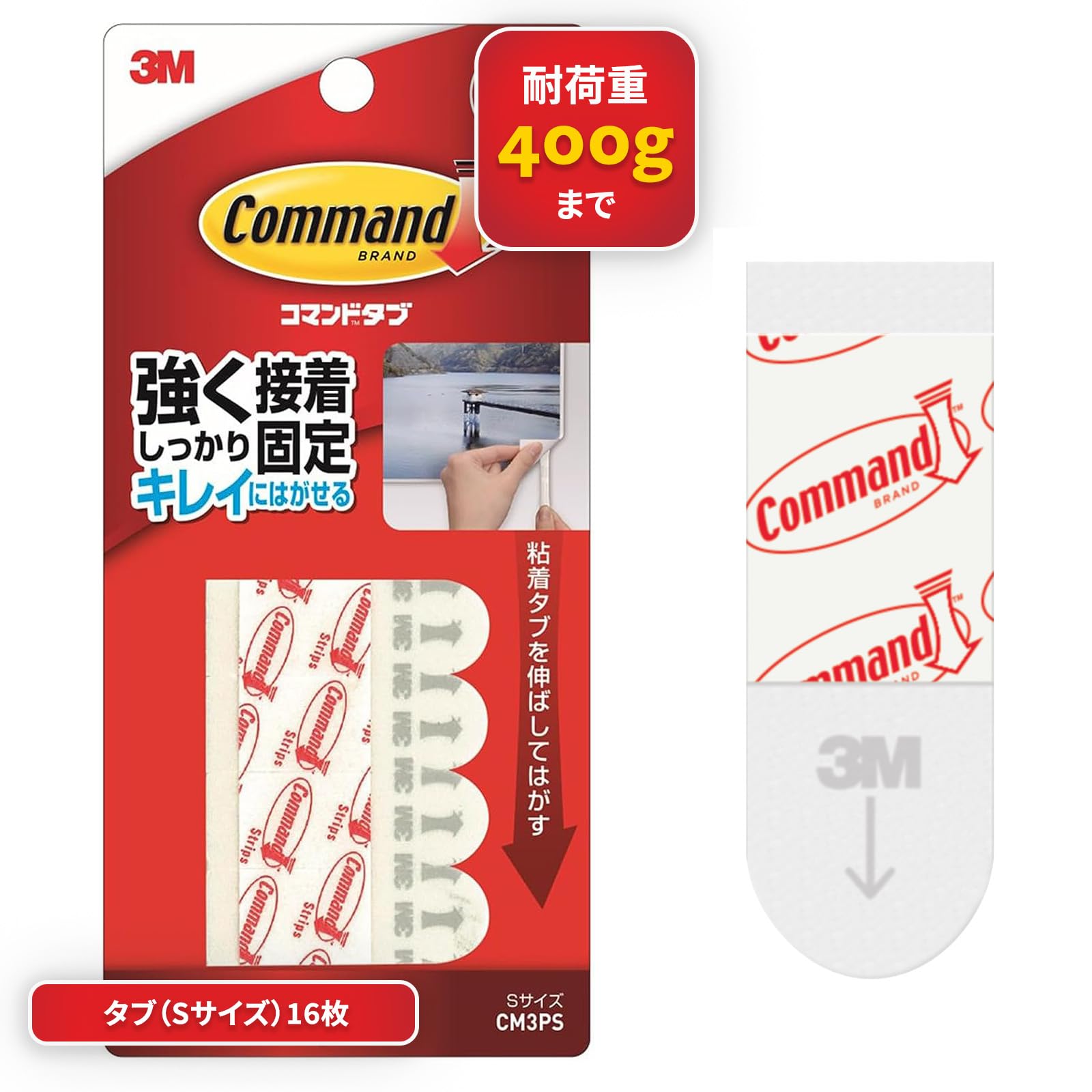 【メーカー名】スリーエム(3M)【メーカー型番】【ブランド名】スリーエム(3M)【商品説明】3M 両面テープ コマンド タブ はがせる Sサイズ 16枚 CM3PS・画像はイメージ写真ですので付属品など画像の通りではないこともございます。　付属品については商品タイトルに記載がない場合がありますので、　ご不明な場合はメッセージにてお問い合わせください。・当店ではレコード盤には商品タイトルに［レコード］と表記しております。　表記がない物はすべてCDですのでご注意ください。・当店では初期不良に限り、商品到着から7日間は返品を 受付けております。　お問い合わせ・メールにて不具合詳細をご連絡ください。・他モールとの併売品の為、完売の際はキャンセルご連絡させて頂きます。・中古品の商品タイトルに「限定」「初回」「保証」「DLコード」などの表記がありましても、　特典・付属品・帯・保証等は付いておりません。・電子辞書、コンパクトオーディオプレーヤー等のイヤホンは写真にありましても　衛生上、基本お付けしておりません。※未使用品は除く・品名に【import】【輸入】【北米】【海外】等の国内商品でないと把握できる表記商品について　国内のDVDプレイヤー、ゲーム機で稼働しない場合がございます。予めご了承の上、購入ください。・掲載と付属品が異なる場合は確認のご連絡をさせて頂きます。ご注文からお届けまで1、ご注文⇒ご注文は24時間受け付けております。2、注文確認⇒ご注文後、当店から注文確認メールを送信します。3、お届けまで3〜10営業日程度とお考えください。4、入金確認⇒前払い決済をご選択の場合、ご入金確認後、配送手配を致します。5、出荷⇒配送準備が整い次第、出荷致します。配送業者、追跡番号等の詳細をメール送信致します。6、到着⇒出荷後、1〜3日後に商品が到着します。　※離島、北海道、九州、沖縄は遅れる場合がございます。予めご了承下さい。・お電話でのお問合せは少人数で運営の為受け付けておりませんので、お問い合わせ・メールにてお願い致します。★お客様都合によるご注文後のキャンセル・返品は　お受けしておりませんのでご了承ください。
