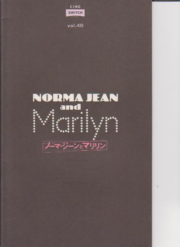 【中古】【非常に良い】映画パンフレットレット「ノーマ・ジーンとマリリン」監督 ティム・フェイウェル 出演 ミラ・ソルヴィーノ、アシュレイ・ジャッド