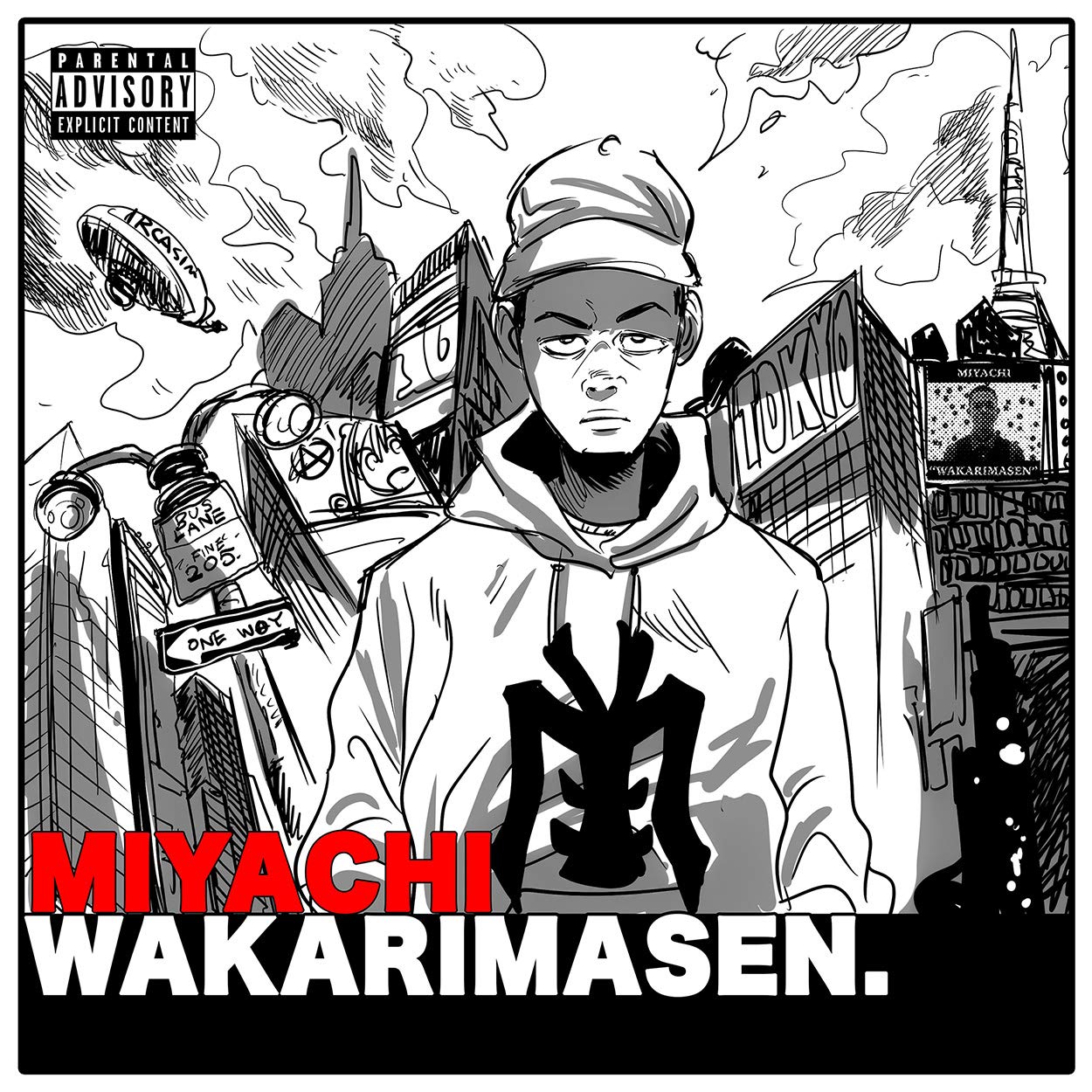 【中古】【非常に良い】WAKARIMASEN