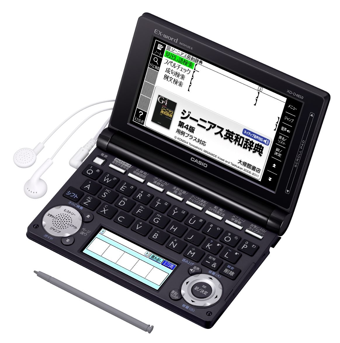 【中古】【非常に良い】カシオ EX-word 電子辞書 高校生モデル ブラック 150コンテンツ 2 ...